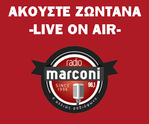 LIVE_MARCONI_ON_AIR